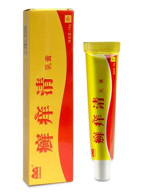 正品驼峰癣痒清抑菌乳膏皮肤外用草本抑菌软膏404655
