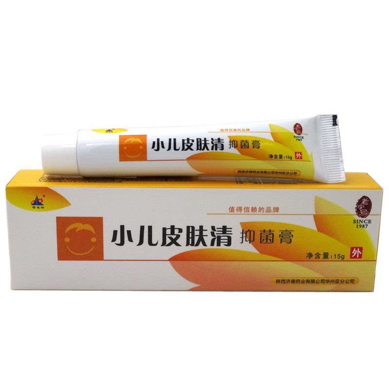 【买3送1/5送2】苍龙岭小儿皮肤清菌抑膏15g