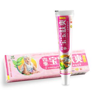 官网正品康夫康宝宝四季肤爽紫草凝露防伪可查正品旗舰店260329