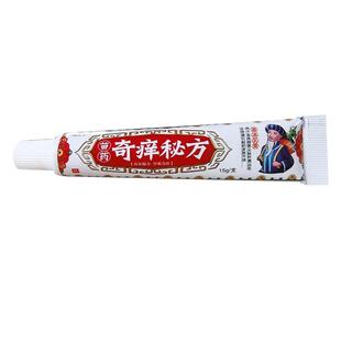 冯天下苗药奇痒秘方草本乳膏15g皮肤外用抑菌软膏163723