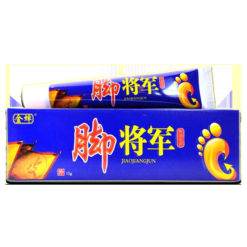 金蝉脚将军草本乳膏15g/支皮肤外用抑菌护理舒缓软膏022189