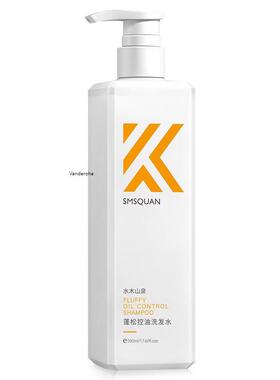 水木山泉K氨基酸洗发水控油去屑清洁蓬松留香洗发膏洗护套装03218