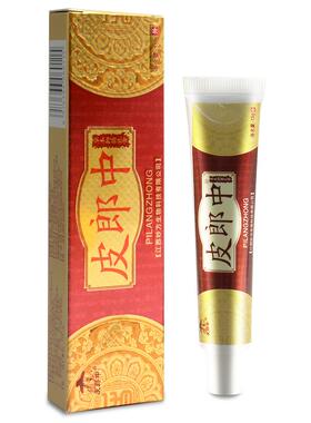 皮郎中牌 皮郎中草本乳膏 江西皮肤外 抑菌软膏803050