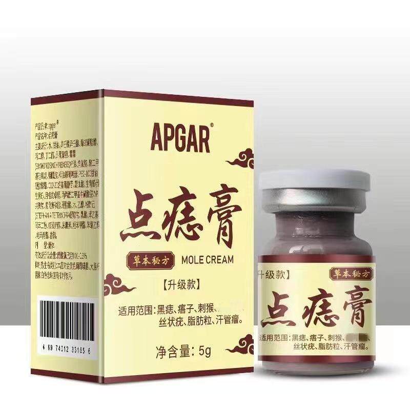 APGAR点痣膏去优瘊点痣点斑扁平肉刺脂肪粒尤丝389072