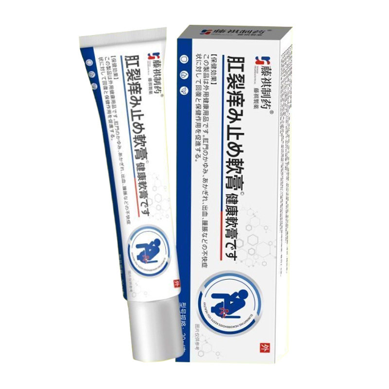 反复肛裂 正品肛舒凝胶肛部型乳膏止痒软膏20g藤祺制药痔疮内外痔