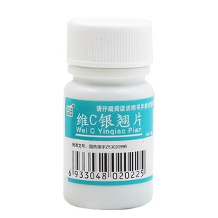 ZNW/镇南王 维C银翘片 18片/瓶