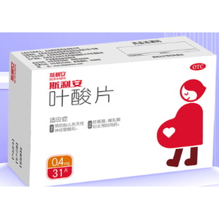 31片 Scrianen 0.4mg 叶酸片 盒 斯利安