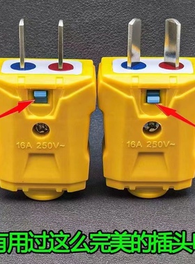 新款插头6000W加厚纯铜插头二脚防摔16A大功率电源二插头延长插头