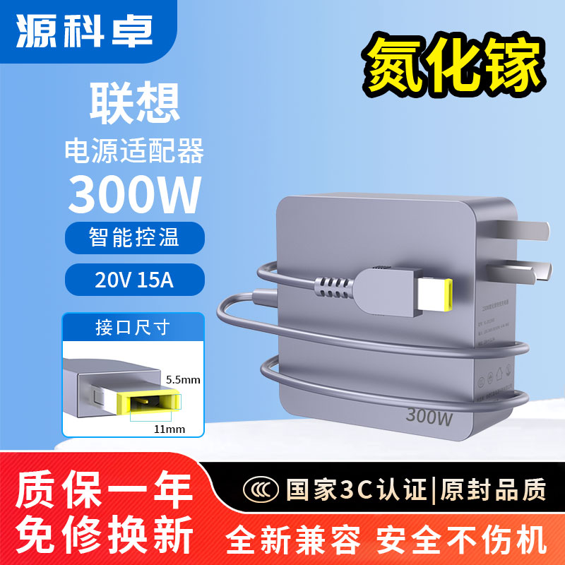 【3C认证】联想笔记本充电器电源适配器适用lenovo Legion Y9000P R7000P R9000P ARX8