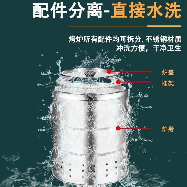 圆形无烟烧烤炉家用碳烤架户外室内烤肉炉子焖烤吊炉家庭木炭烤串