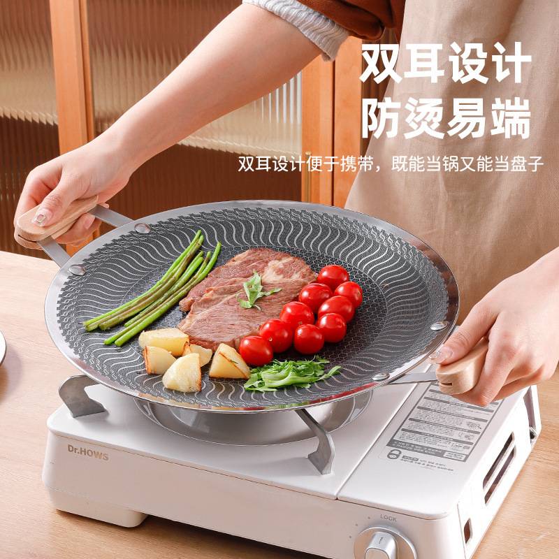 不锈钢烤盘韩式多功能户外便携露营卡式炉烤肉盘圆形家用不粘烤盘