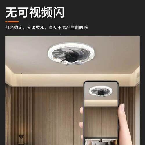 新款E27螺口简一体吸LED水晶风扇灯静音遥控调光顶家用客KTJ厅书