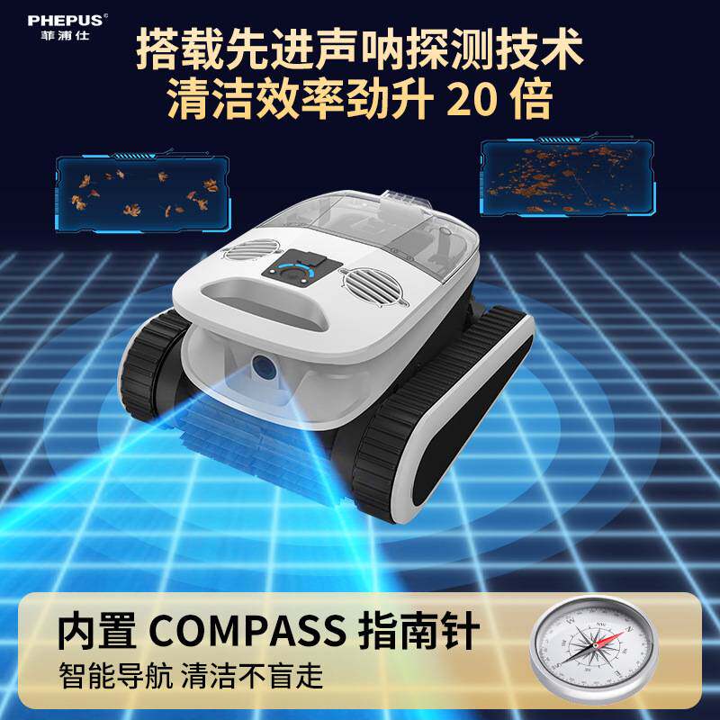 工厂全自动泳池清洁机器人90°爬墙池底鱼池吸污水下吸尘器清洗机