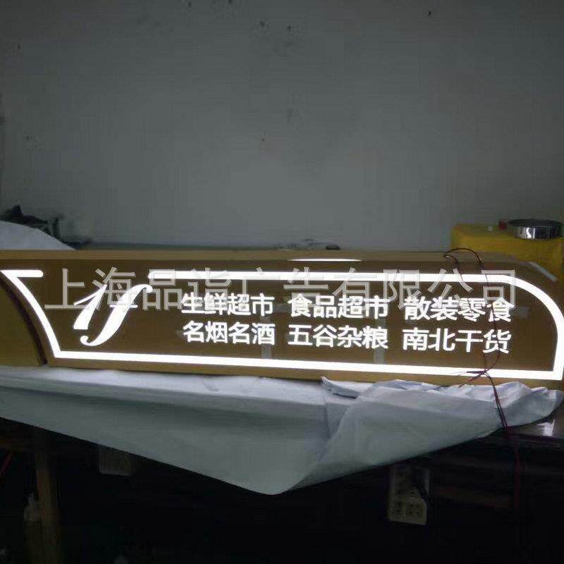 商光场市指示吊牌导向标牌发灯箱引标超识标牌不61锈钢楼层索牌