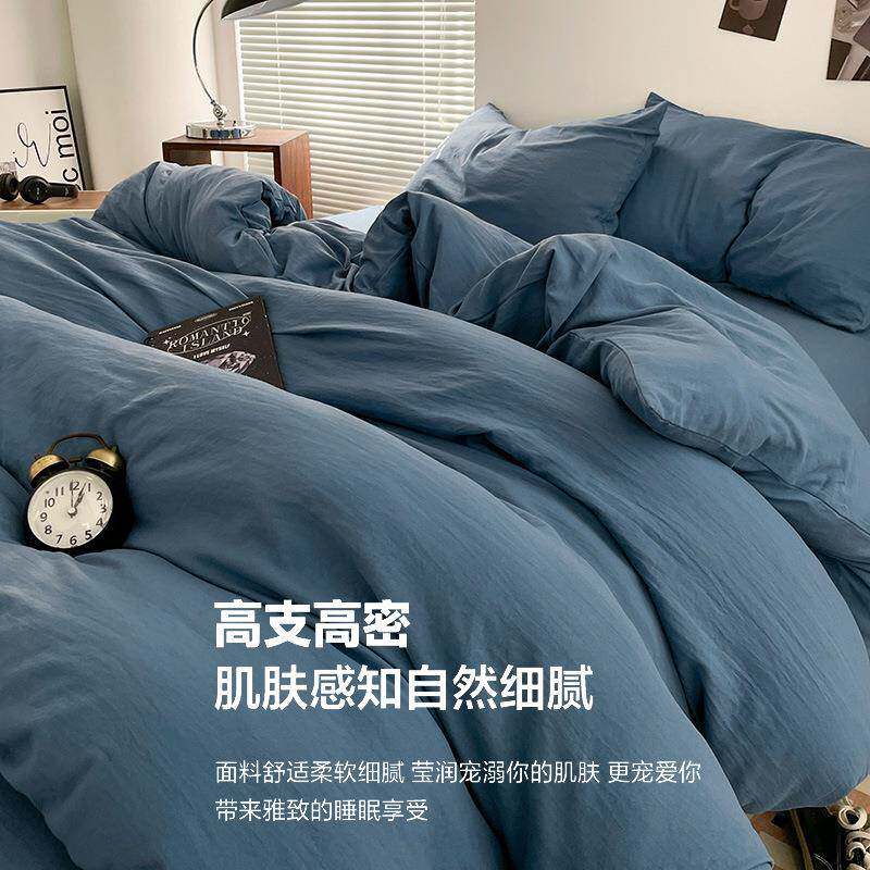 新款绵柔舒适活性印花纯色双拼四件套水洗棉三件套学生宿舍用品