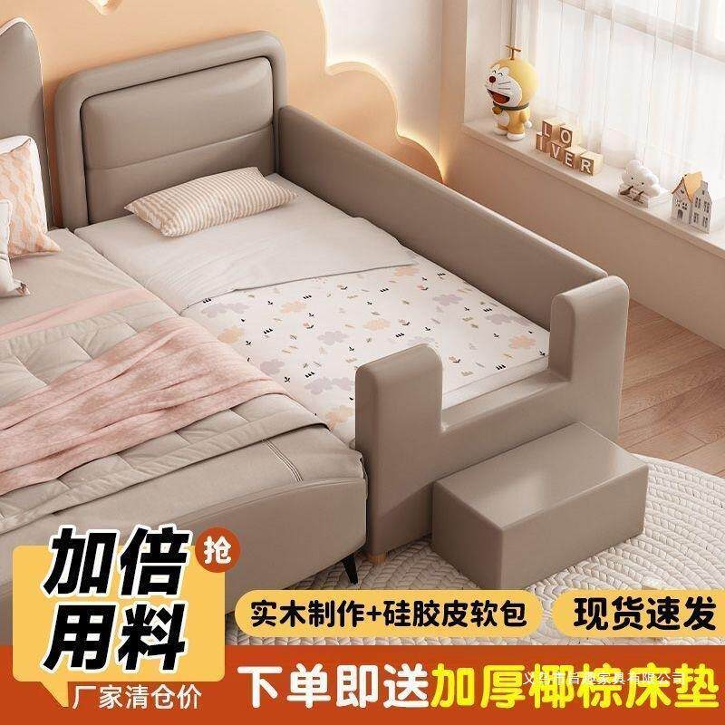 儿实木软包拼接儿童床大床宝童护边栏男孩女无品牌/孩婴儿床宝加