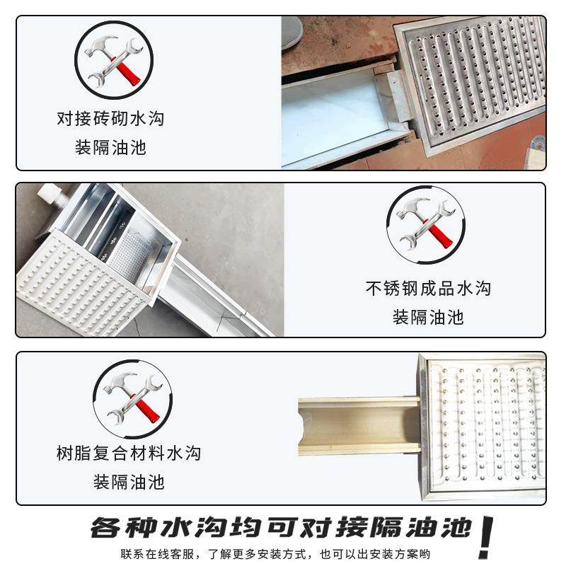 隔油池房地沟地埋式油水分YBS离器不锈钢沉用三商级淀成厨品餐饮,畜牧/养殖物资,特种养殖设备,淘宝优惠券,粉丝福利购,淘宝优惠卷