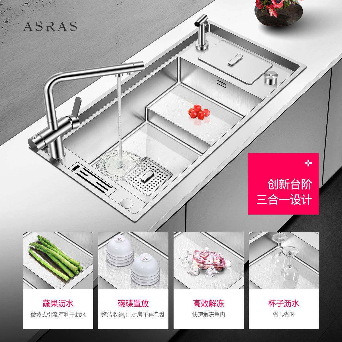 垃功能手工水加厚不锈钢大单槽阶梯多水槽高低水盆槽AS-8843J带圾