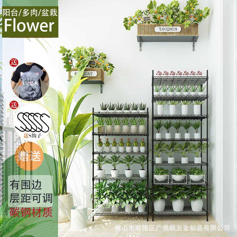 阳台层组装层落209地移动放肉七架子庭院台绿植蝴蝶兰盆栽7花多架