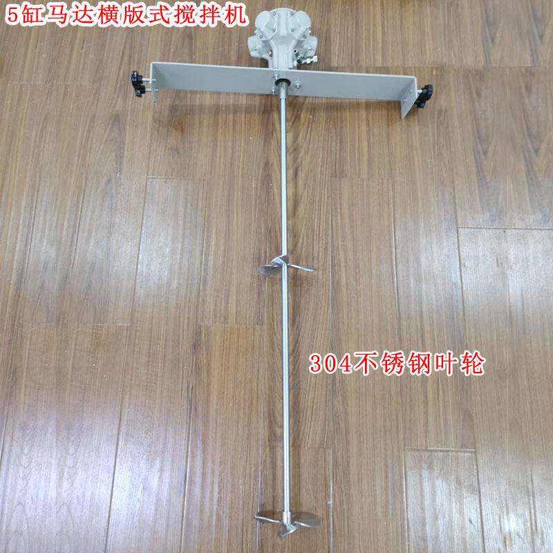 至达气动搅拌机夹桶50加仑5缸搅拌器涂料油漆搅拌机器油墨横板式