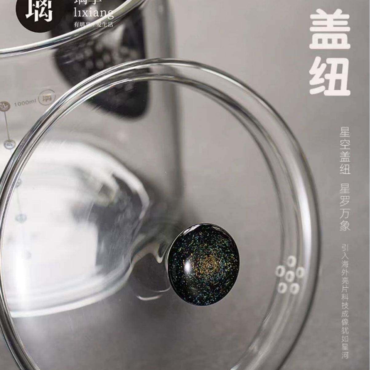 高硼硅玻璃提壶内200置滤网烧水壶电炉陶大容器量煮茶耐高梁温