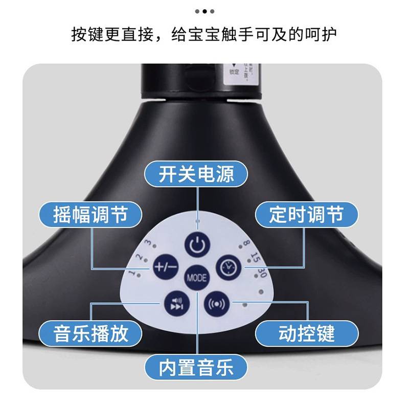 智能婴儿摇摇椅电动摇椅哄娃睡觉的神器摇摆椅多功能躺椅 安抚椅