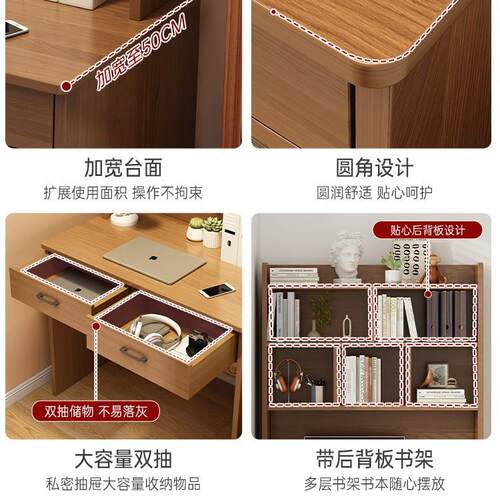简约书柜桌书一体屉DNZ0203卧室简易抽学型习桌小户出租屋电脑桌