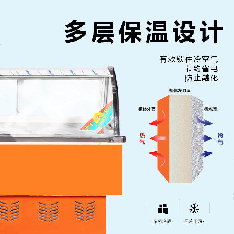 尚厨冰粥柜水果捞商用冰粉车四果汤清补凉展示柜冰粥机小型摆摊柜