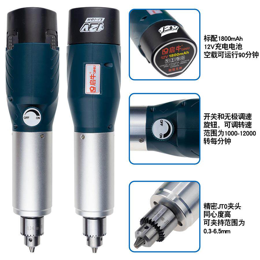 BV电调速电机小磨型充手持电动转打磨机电电动工具切割锂电电钻珉