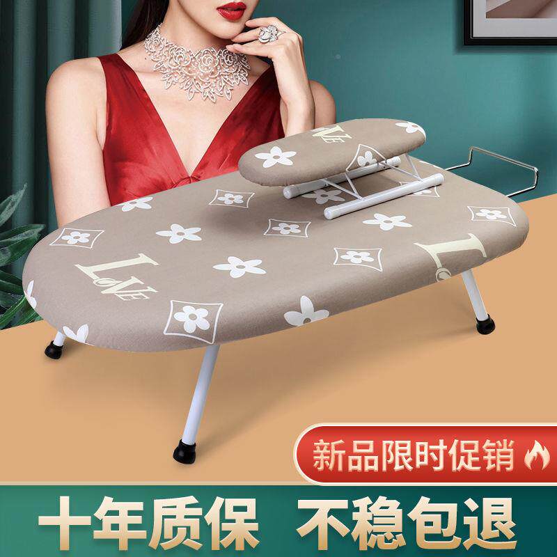 台式烫衣叠板可折台家用小型衣服烫熨板架子迷你XX850558电熨斗烫