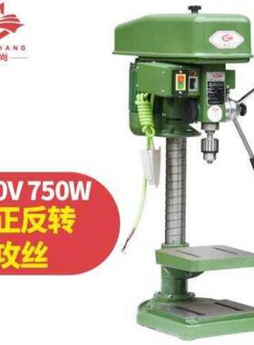 工业级台Z52016MM20MM小型家用立功式台钻工作台工业级大率550W75