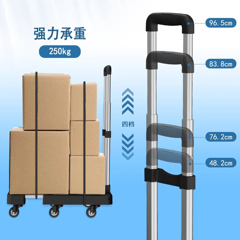 拉货小推车轻便快递拖车全折叠平板便携拉杆手拉车搬运家用手推车