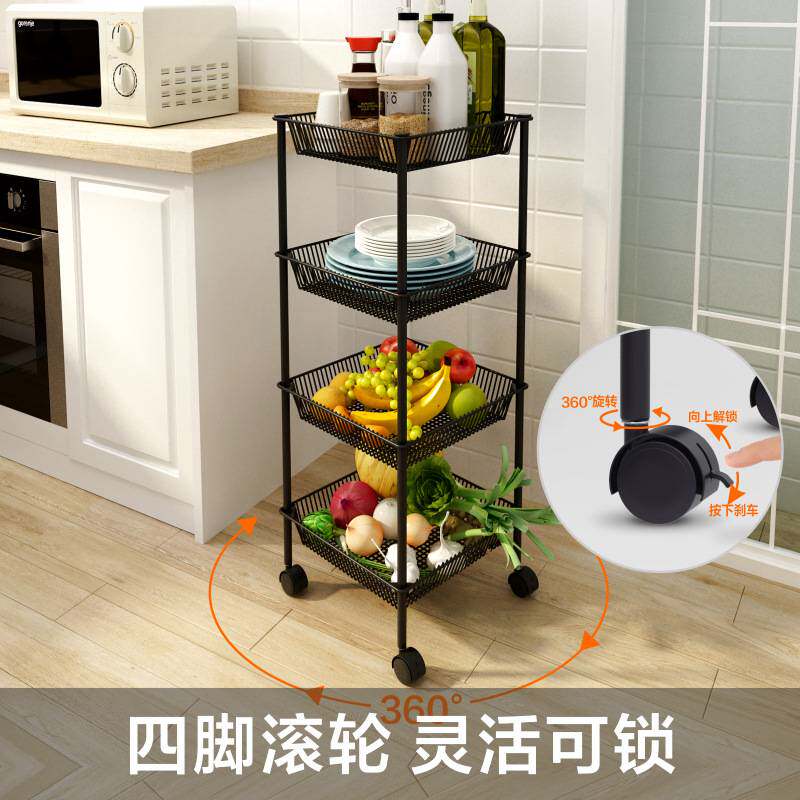 厨房菜篮子置物架蔬菜水果收纳筐落地多层冰箱侧面放菜储物架子