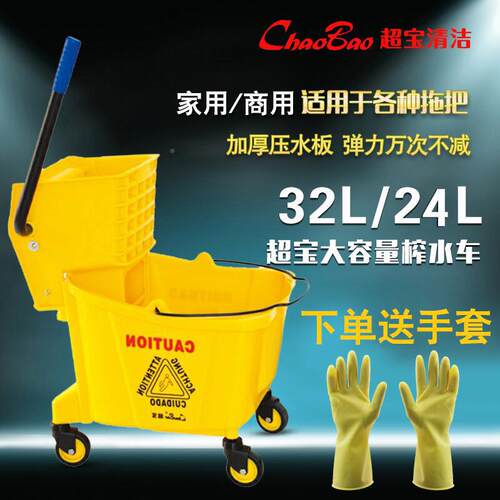5Z水W榨水车洗拖把桶挤水柞车拖地店拖布压家水墩布LOO清洁车酒商