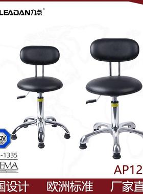 力可点PU皮无尘洁净车间革流水线升降实验室防静靠防静电皮背电凳