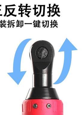 棘扳手轮便携红色12V式大扭力9度汽修充电0式扳手锂电工具套大装