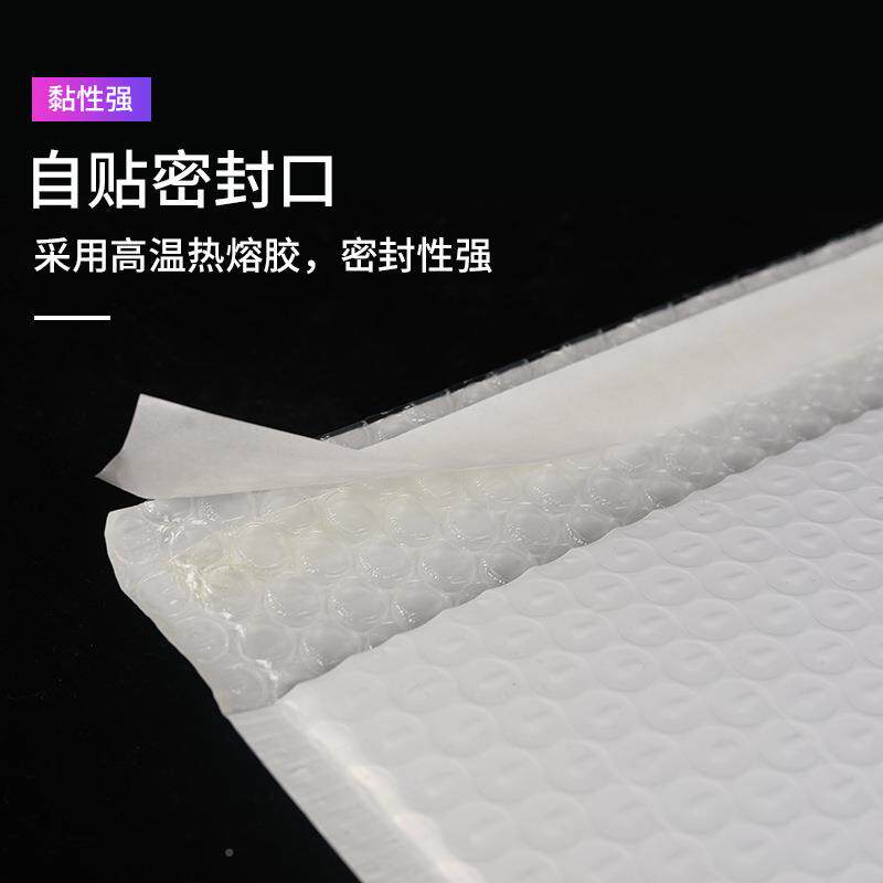 复合哑光气泡信封袋加厚服装KQO快递袋震防水泡沫防袋气膜泡膜打