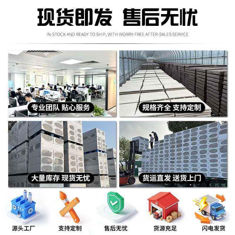 水基温质匀板保板166厂家外墙保温材料渗泥透板热固改性复合聚苯