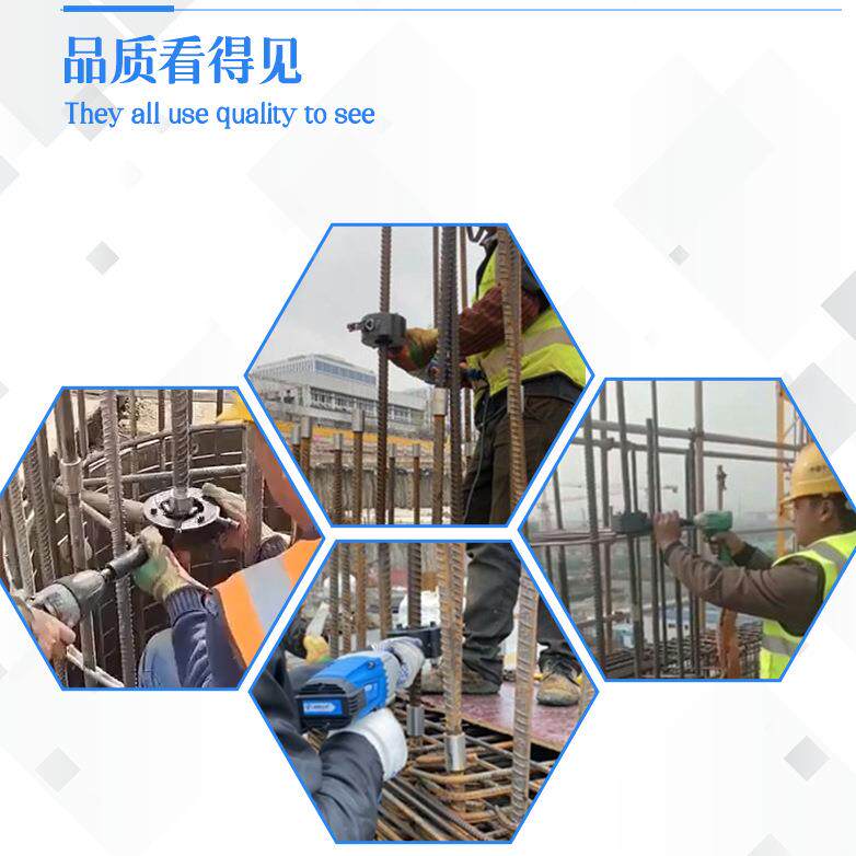 电连动钢筋套筒快速上丝扳手管钳直直螺XBY纹拧紧机套手动工丝具