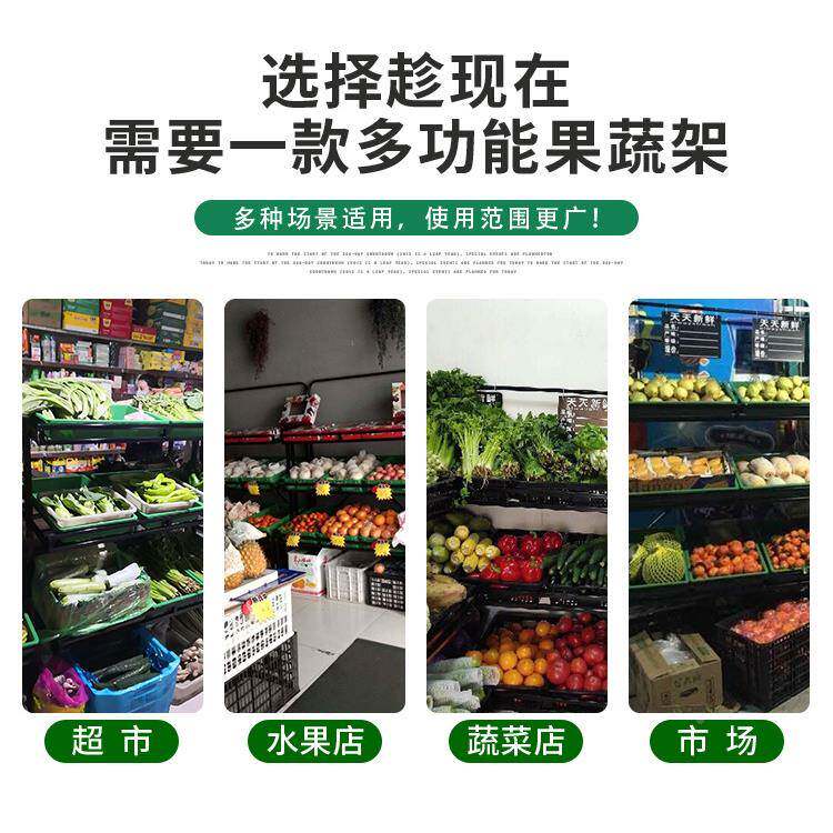 超市架货水果货展示架架子三层利店果便蔬架四层便利店蔬菜货架