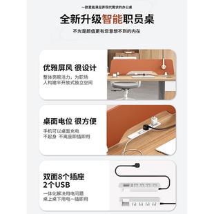 职员办公桌椅组合简现代三人位办办公桌约子财公室务室NLV屏风办