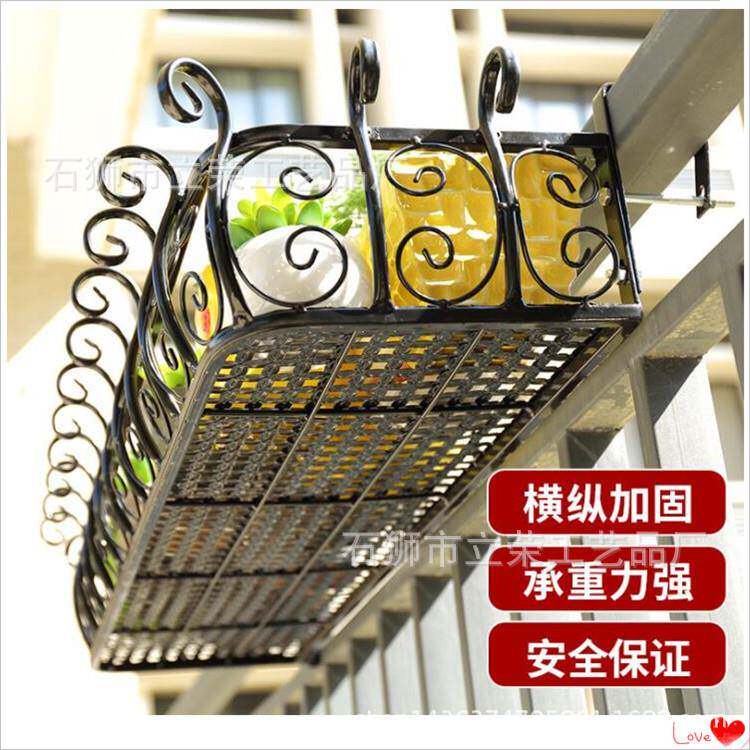 铁艺户外栏花架挂式层多绿萝花杆盆栽架阳台0064多肉植物盆栽厂架