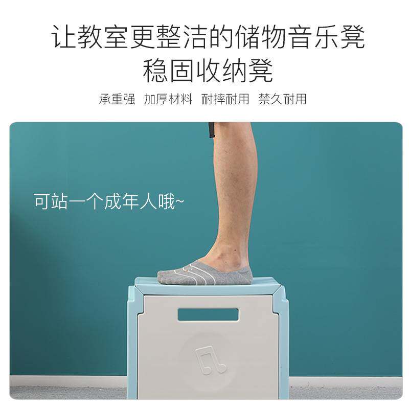 多功能储物环保塑料音乐凳子教室凳学生六面体凳音乐积木合唱凳
