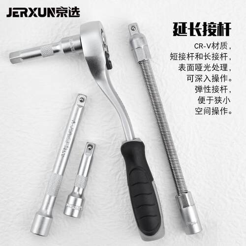 棘轮套筒扳JX-2541A手1/4小飞快扳六角花十修一旋字具螺丝批汽套