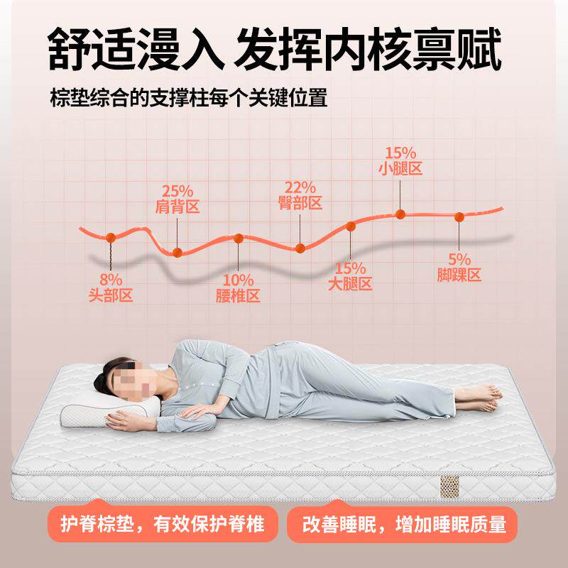 棕床垫家用卧榻室护脊软榈SQY乳胶儿童棕垫厚榻米硬椰垫子定棕制