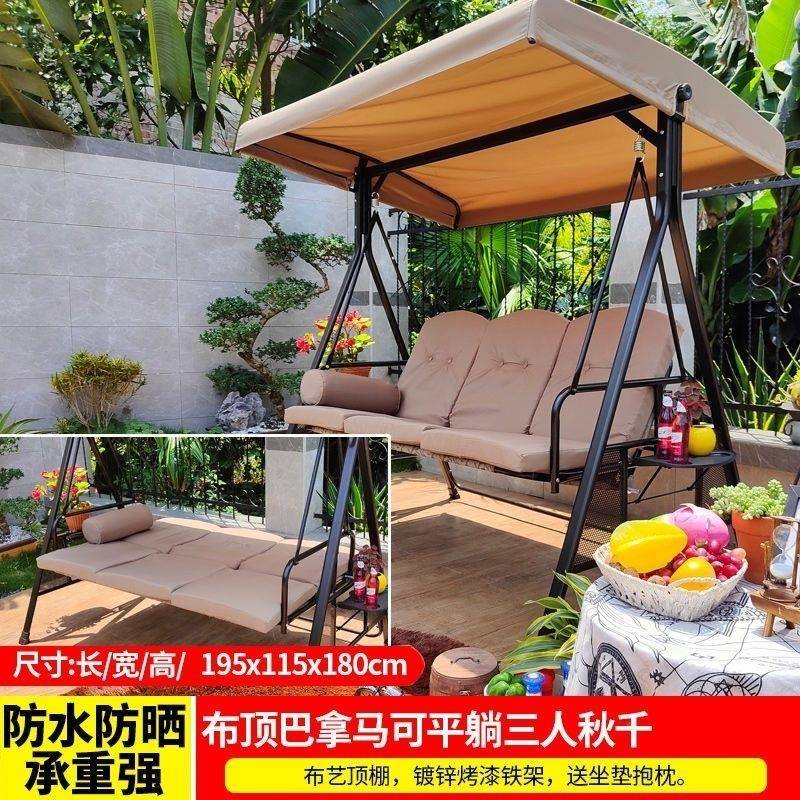 外2232秋千吊椅阳摇椅藤椅室外双院人成人秋千庭台家用吊篮户室内