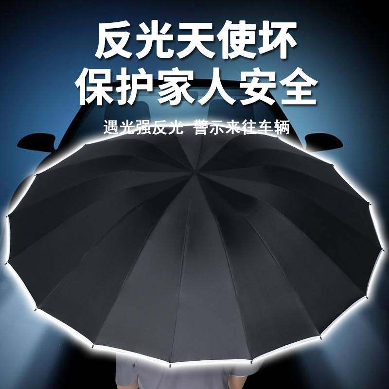 环扣雨伞全自动便携加大加厚加固男士反向折叠晴雨两女抗暴雨专用