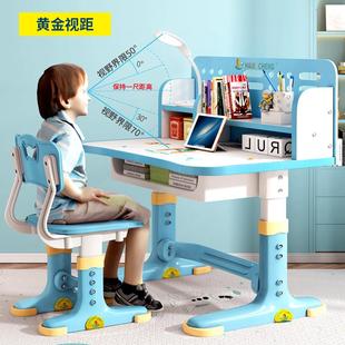套儿童书桌学柜习桌椅装 603孩子字 家用课桌小学生写桌书组合602