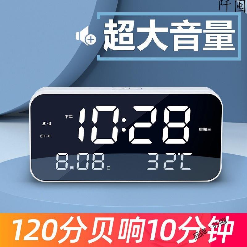 闹钟声音超大起床难户响学生闹铃网困红智能超男生充tXXhPTN7电可