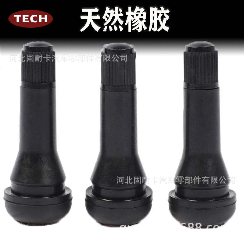 泰克橡胶气门嘴汽车真空胎气门芯小车 轿车真空气嘴轮胎嘴子tr414